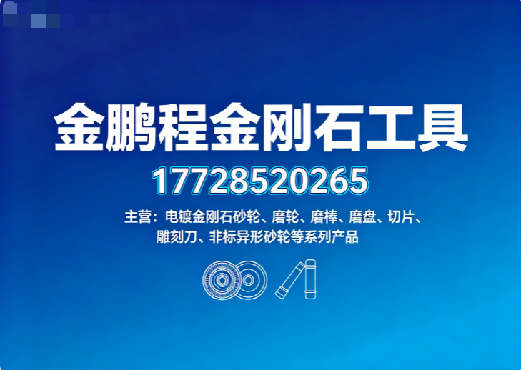金鹏程潮州线上分站